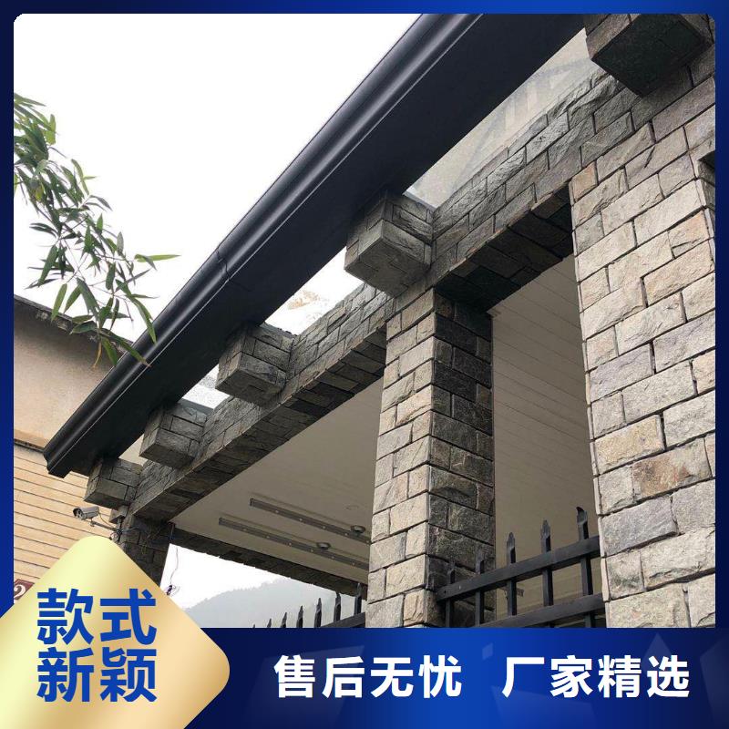 天沟厂家新品