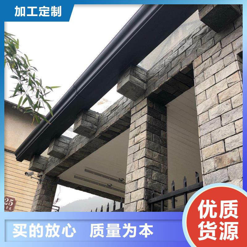 彩铝雨水沟正规厂家