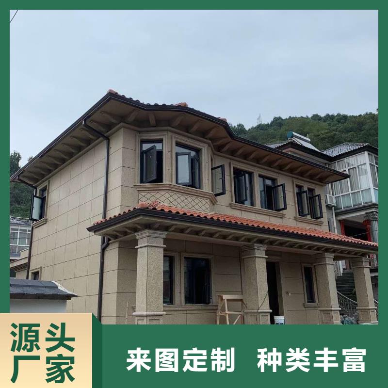 彩铝雨水槽订制