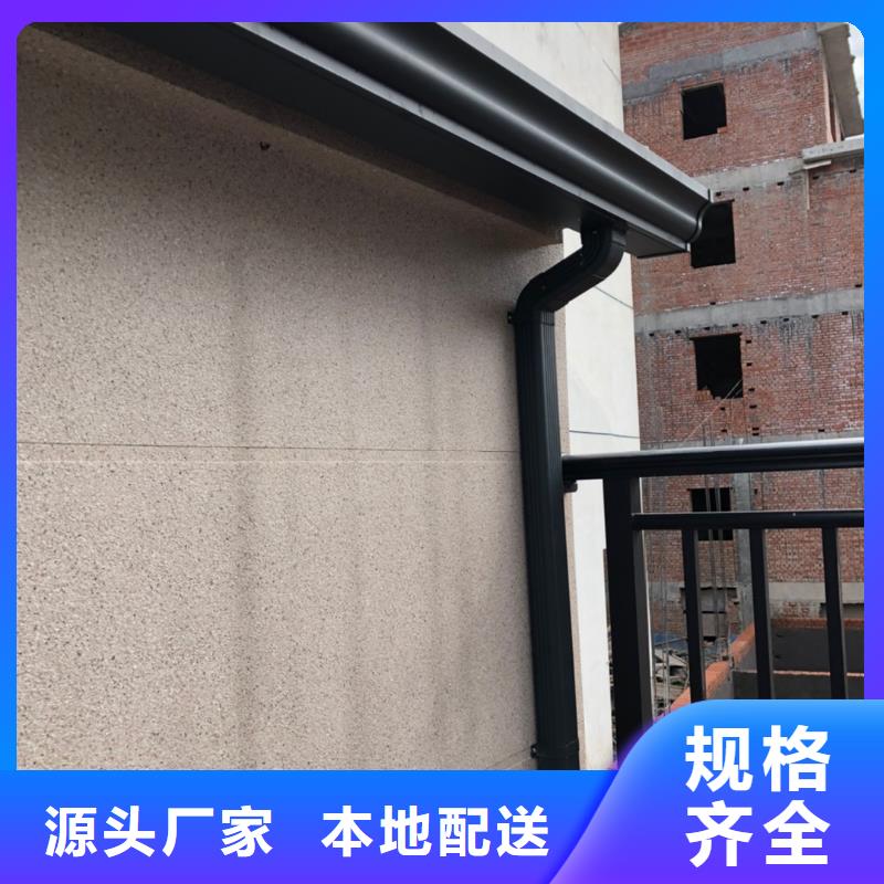 【天沟】成品铝合金雨水槽专注生产N年