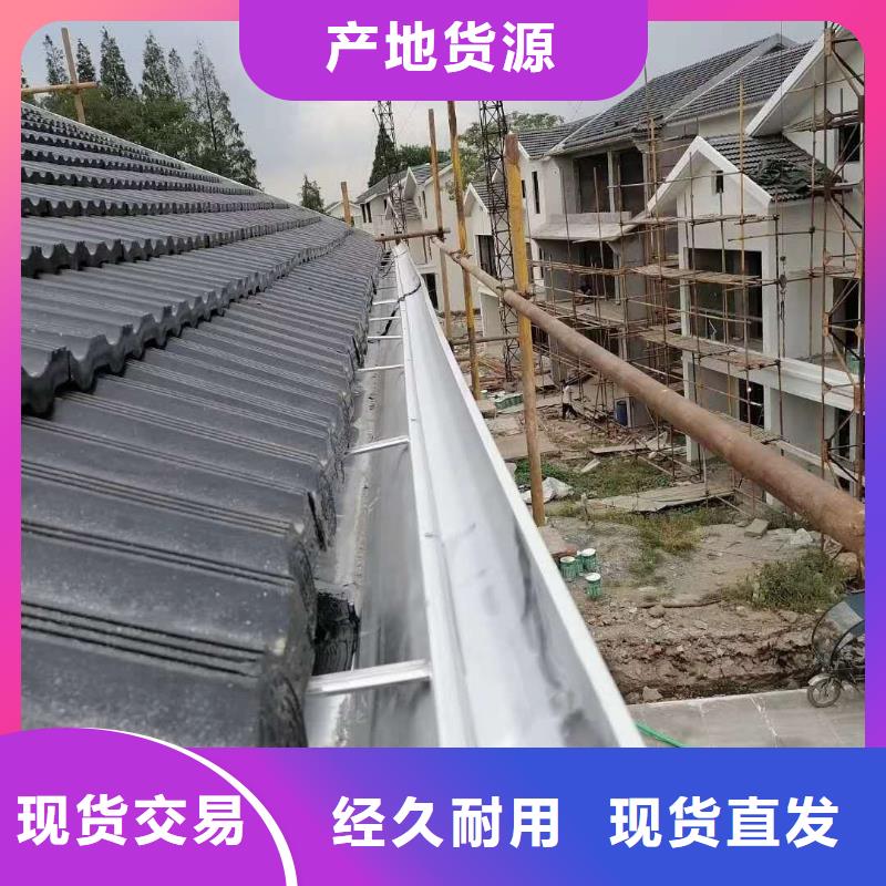 外墙铝雨水管定制