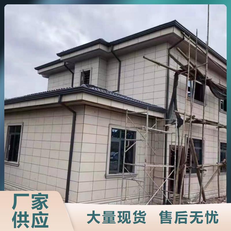 别墅金属天沟放心购买