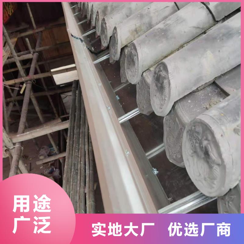 铝合金雨水槽常用指南