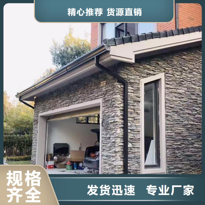 铝制外墙雨水管了解更多