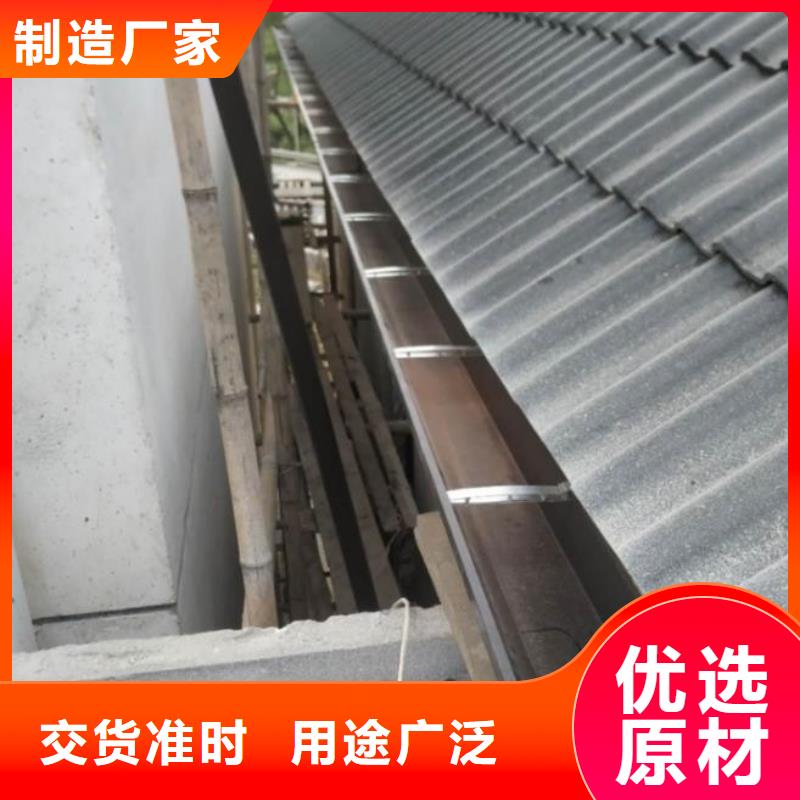 天沟【U型金属成品雨水槽】懂您所需