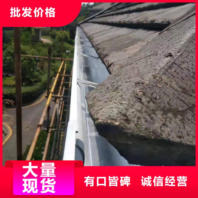 天沟,落水管厂家直销货源充足