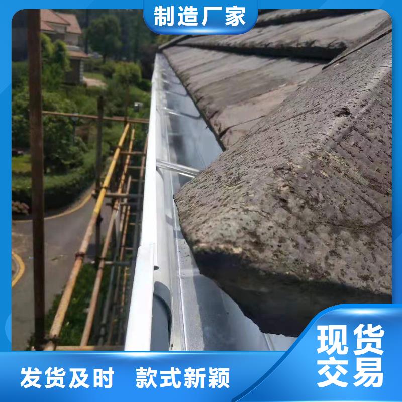 屋檐水槽厂家价格