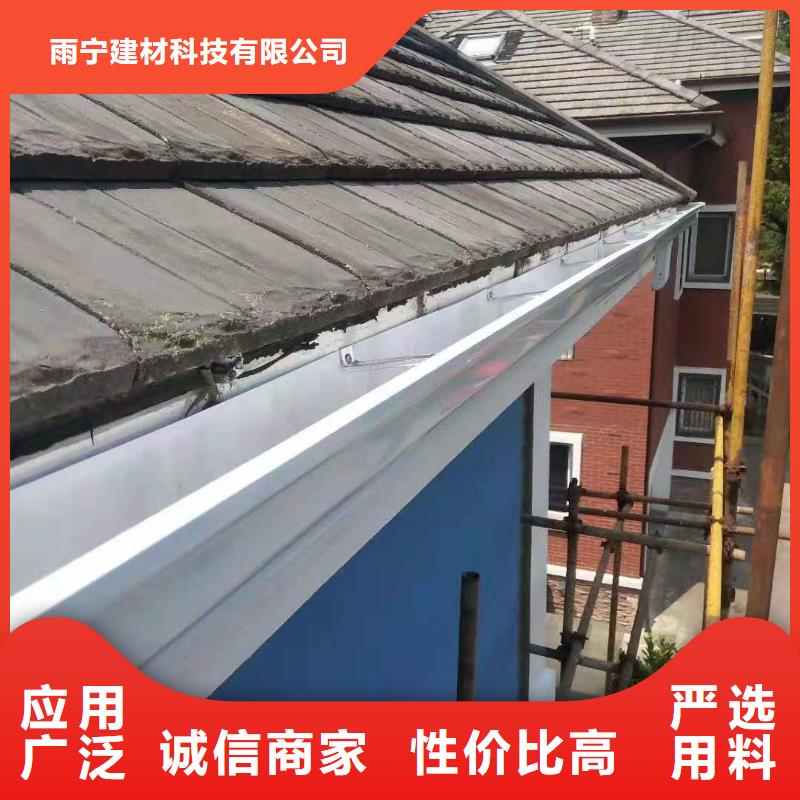 别墅金属檐槽购买