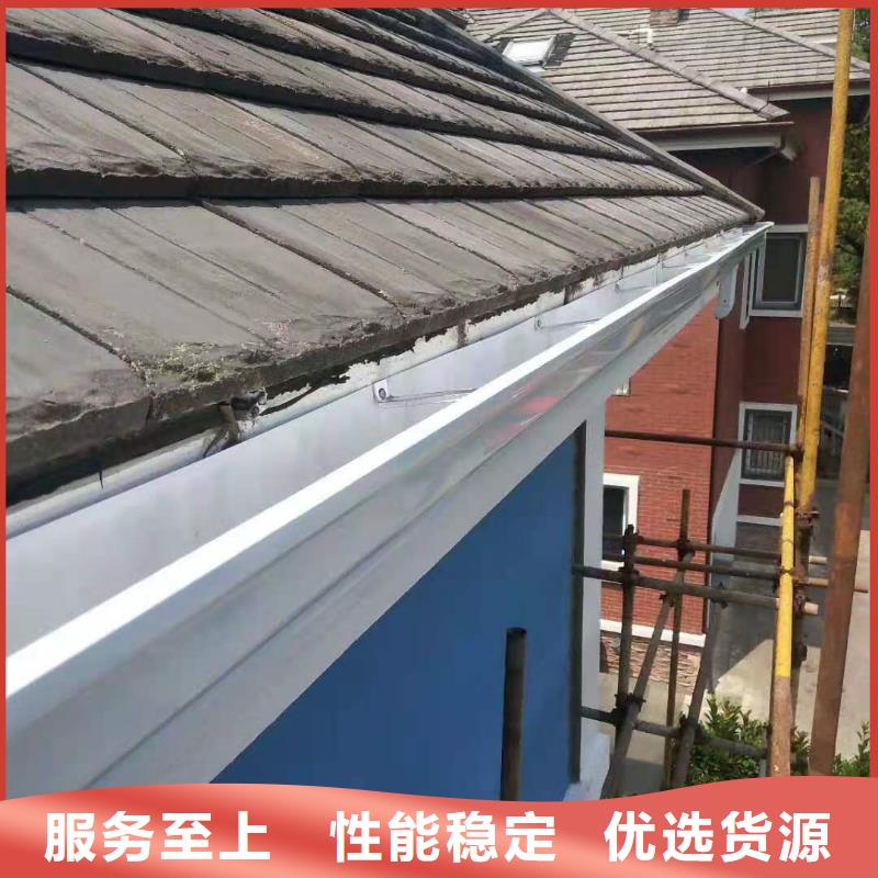 彩铝成品檐沟厂家