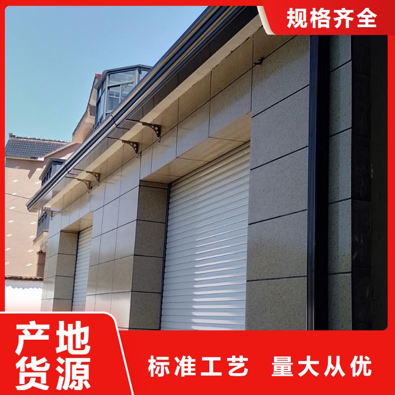 天沟彩铝檐沟匠心制造