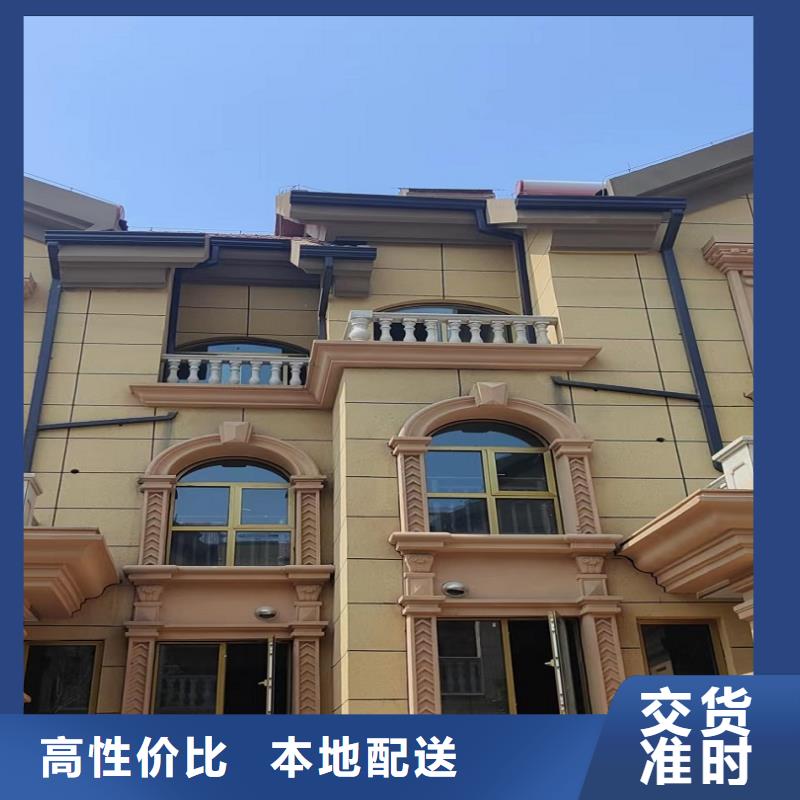 房屋铝合金雨水管定制价格