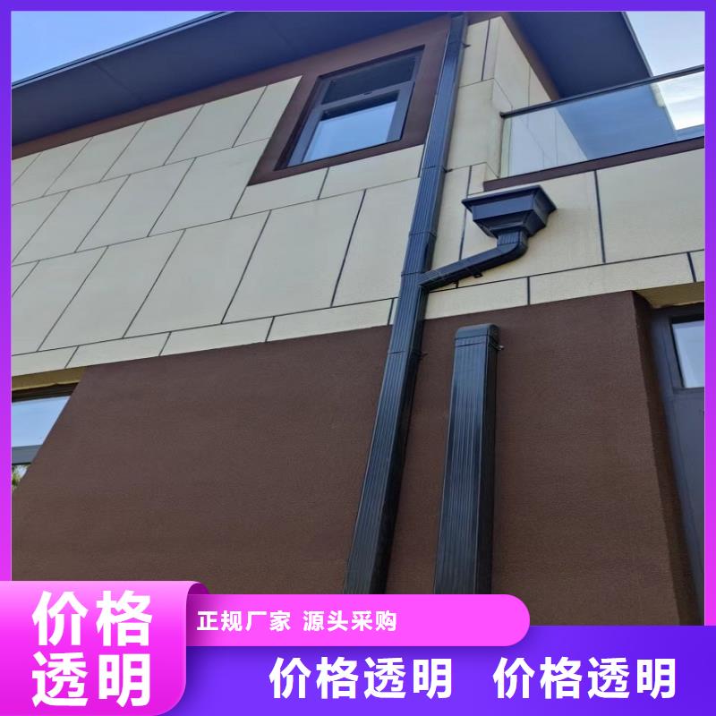屯昌县彩铝雨水槽正规厂家