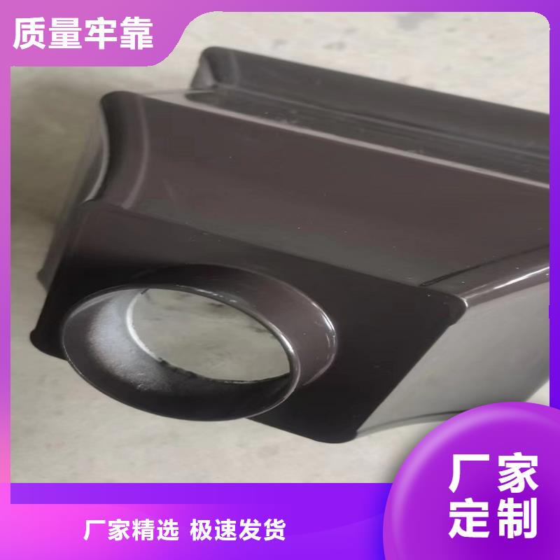 屯昌县彩铝雨水槽正规厂家