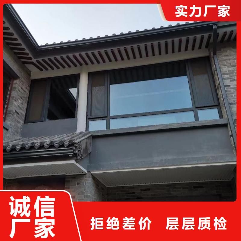 天沟-落水系统品质不将就