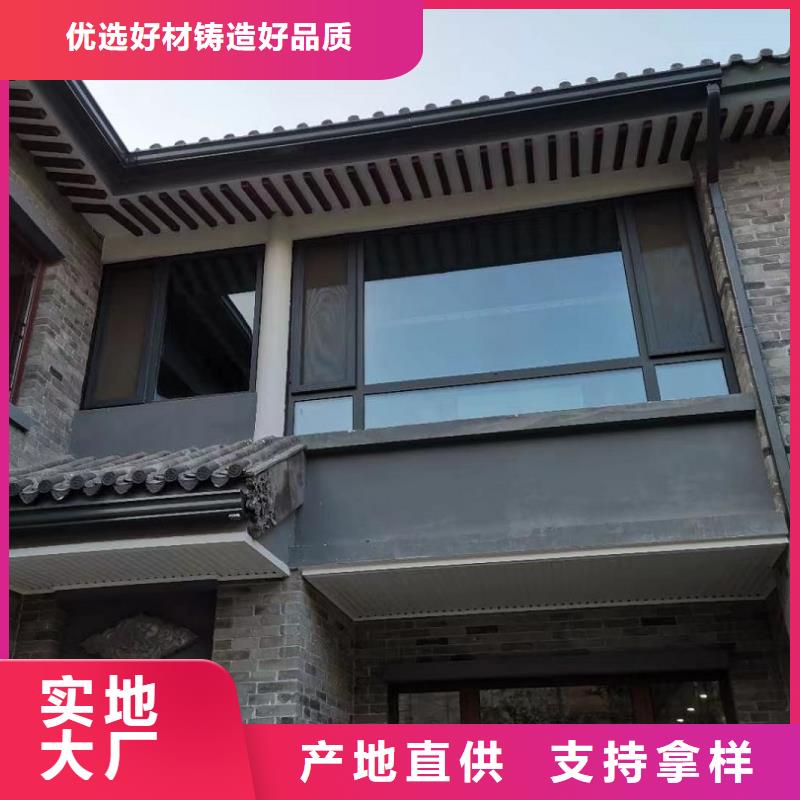 别墅铝合金雨水管放心选择