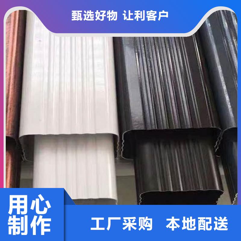 天沟【U型金属成品雨水槽】懂您所需