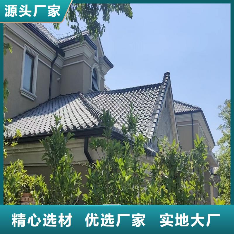 【天沟别墅屋檐雨水槽价格公道合理】