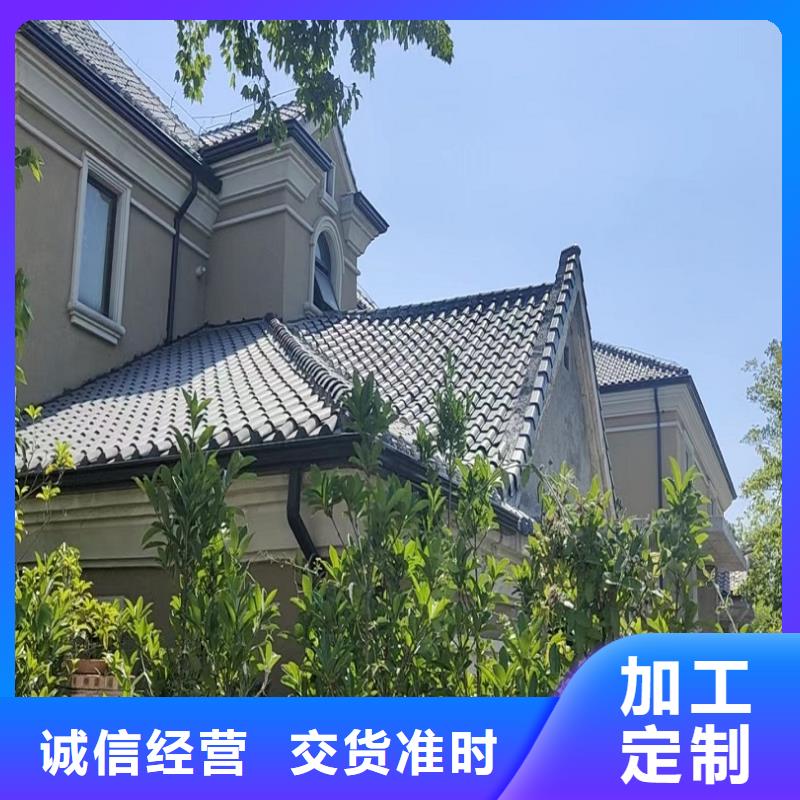 外墙铝雨水管定制