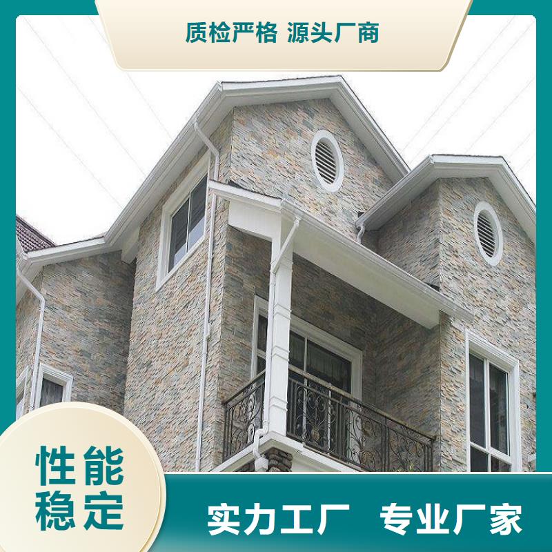 彩铝檐槽工厂现货