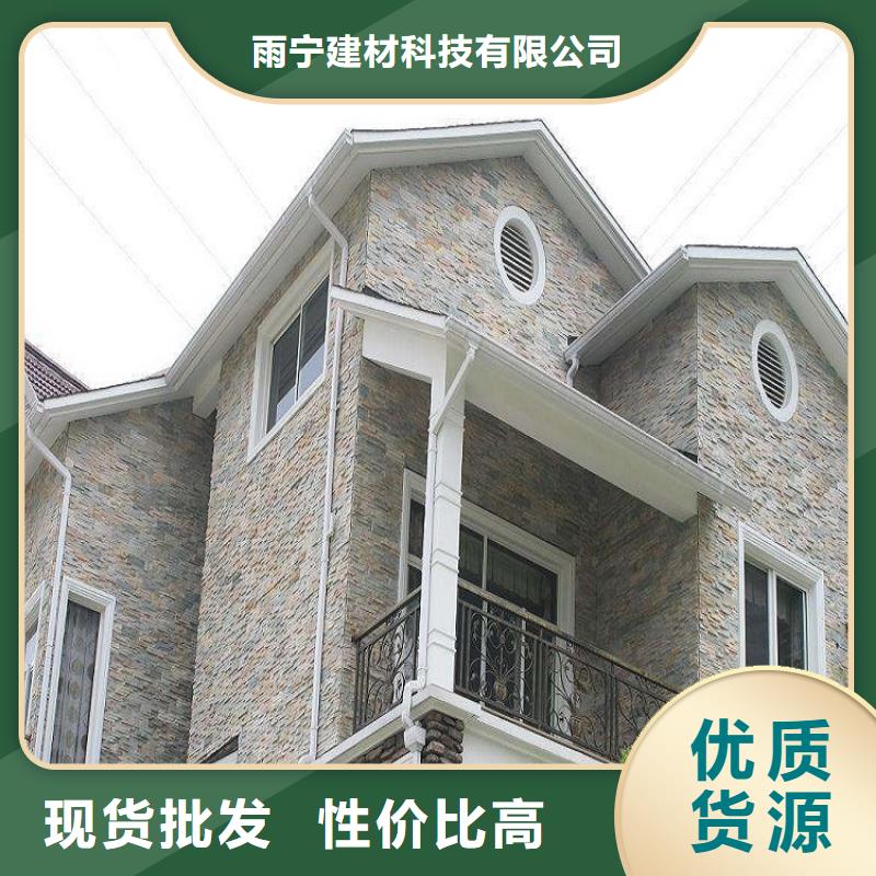 天沟,U型金属成品雨水槽厂家供应