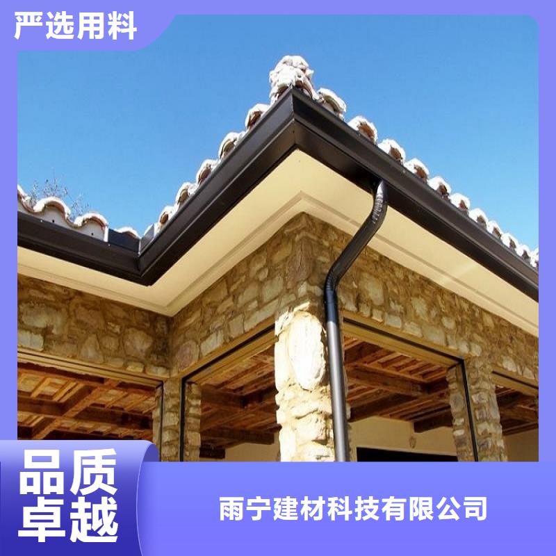 阳台铝合金雨水管中心