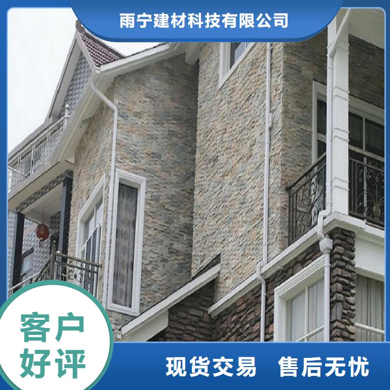 别墅檐沟畅销全国