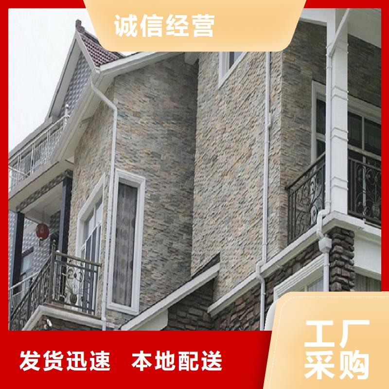 天沟优质原料
