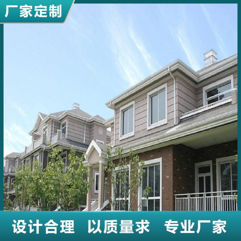 彩铝落水管报价