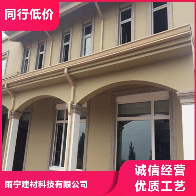 别墅金属天沟放心购买