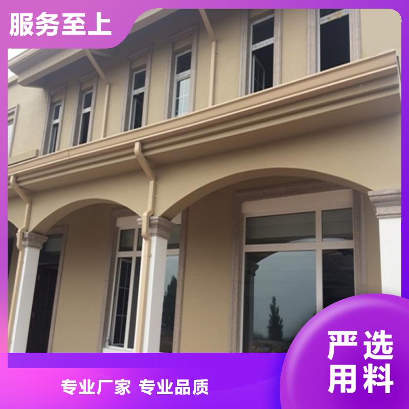 彩铝成品天沟为您介绍