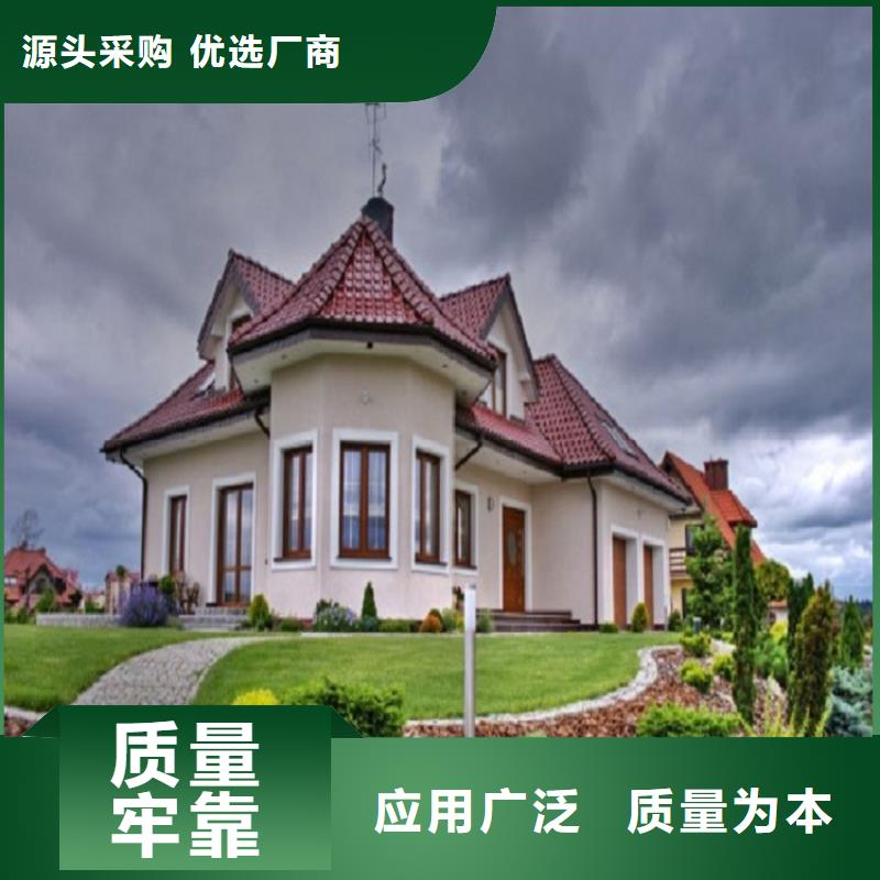 彩铝雨水槽在线咨询