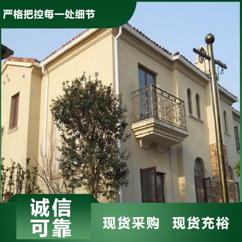 pvc落水管诚信企业