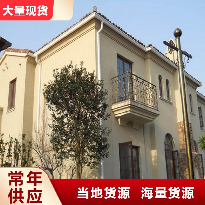 天沟,轻钢结构别墅屋檐按需定制真材实料