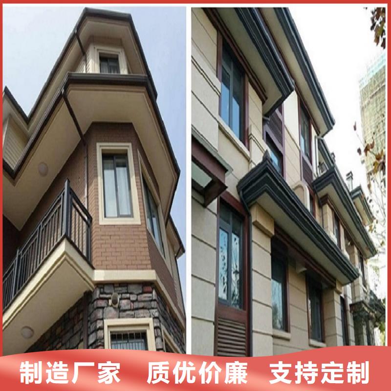 屯昌县彩铝雨水槽正规厂家