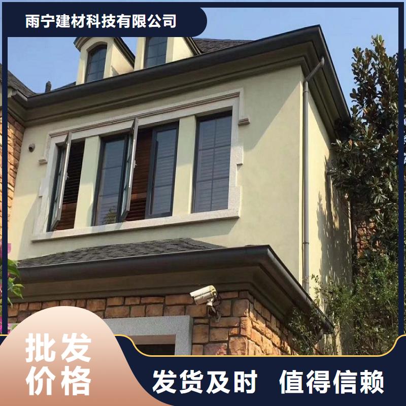 矩形落水管制造厂家