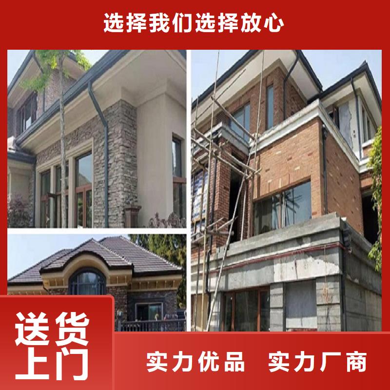 天沟,轻钢结构别墅屋檐按需定制真材实料