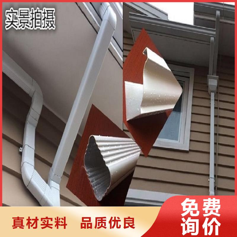 天沟外墙排水管精选货源