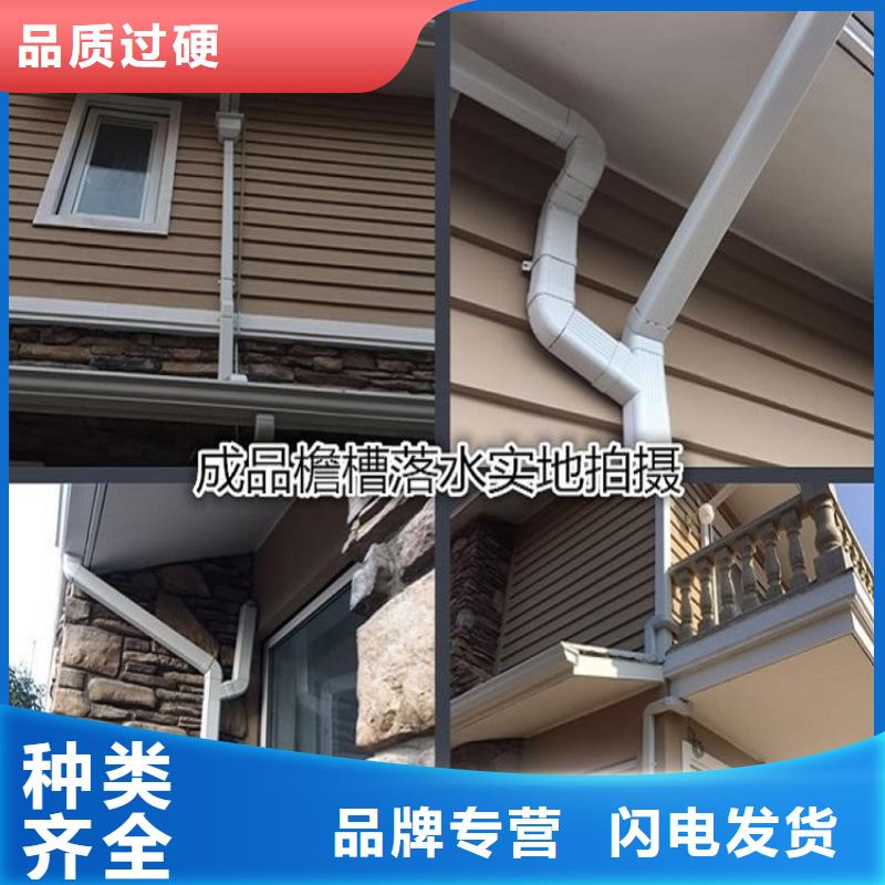 天沟,镀锌铝水管精品优选