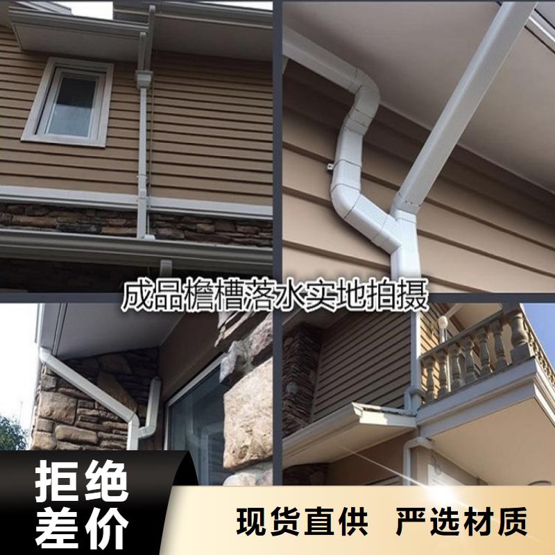 彩铝雨水管全国配送