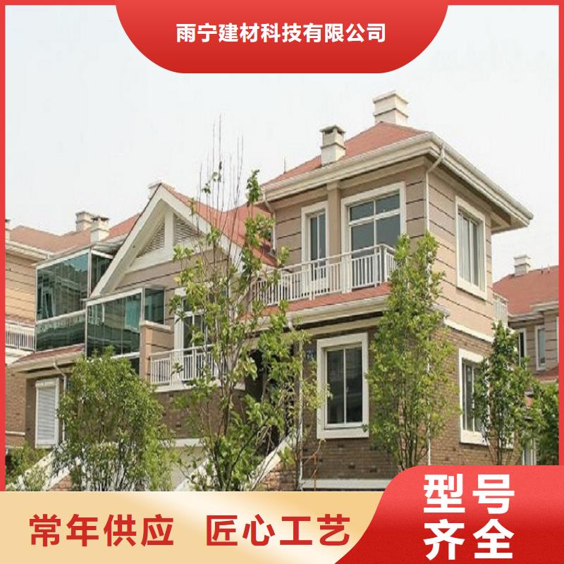 彩铝雨水管全国配送