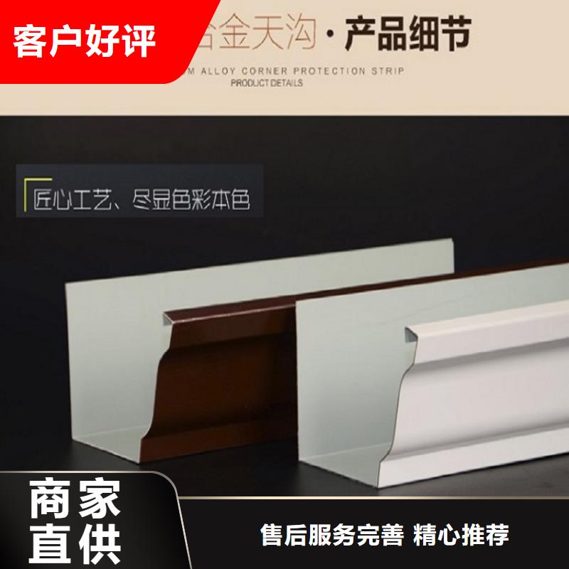 金属雨水管放心购买