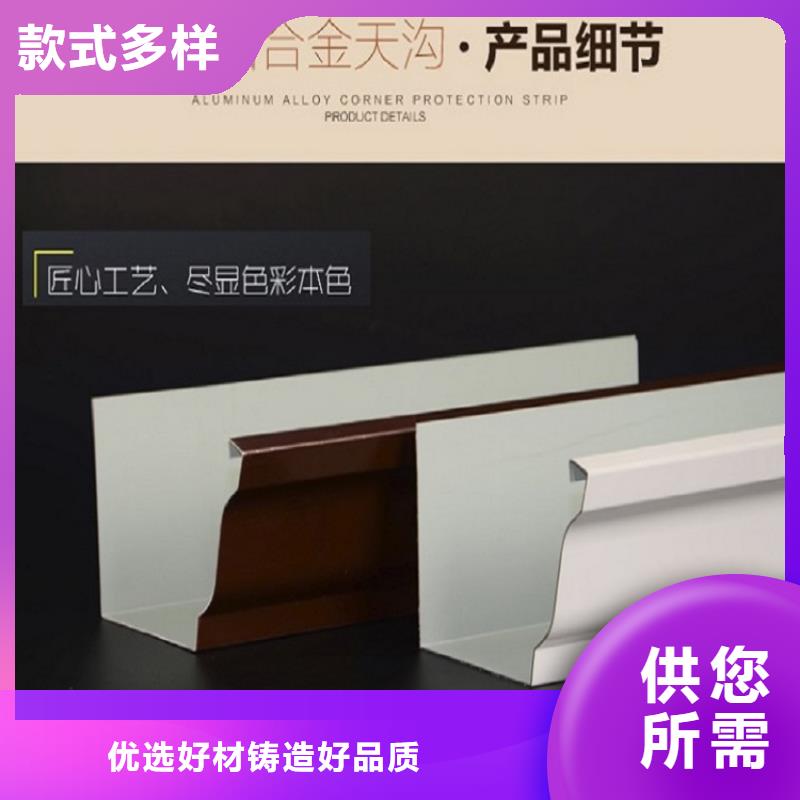 别墅雨水槽多重优惠