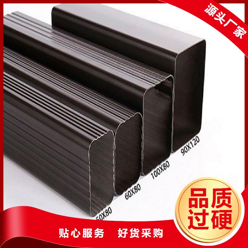 天沟-U型彩铝成品天沟批发供应
