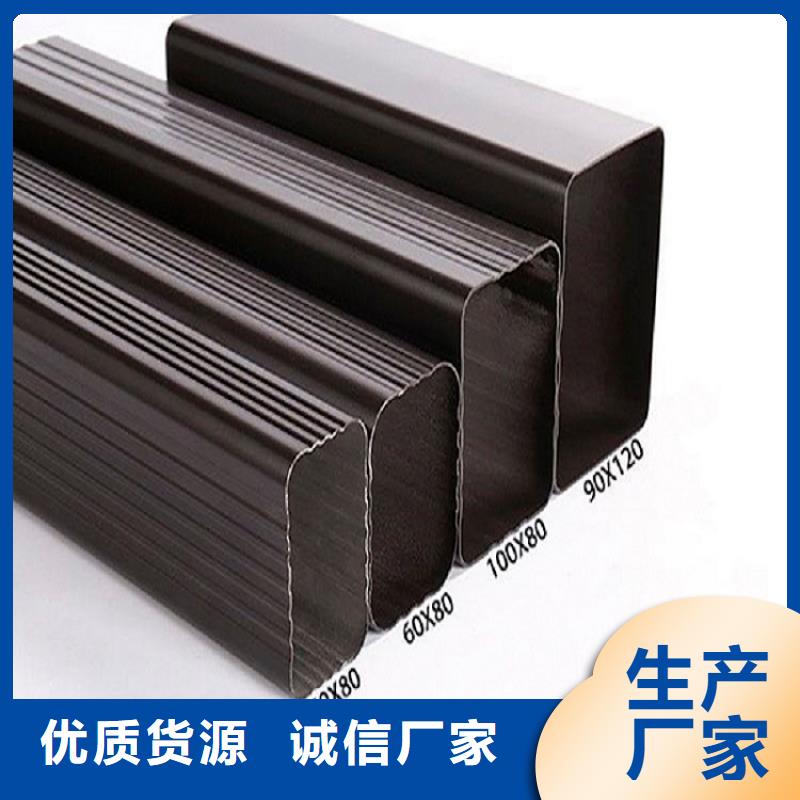 天沟厂家新品