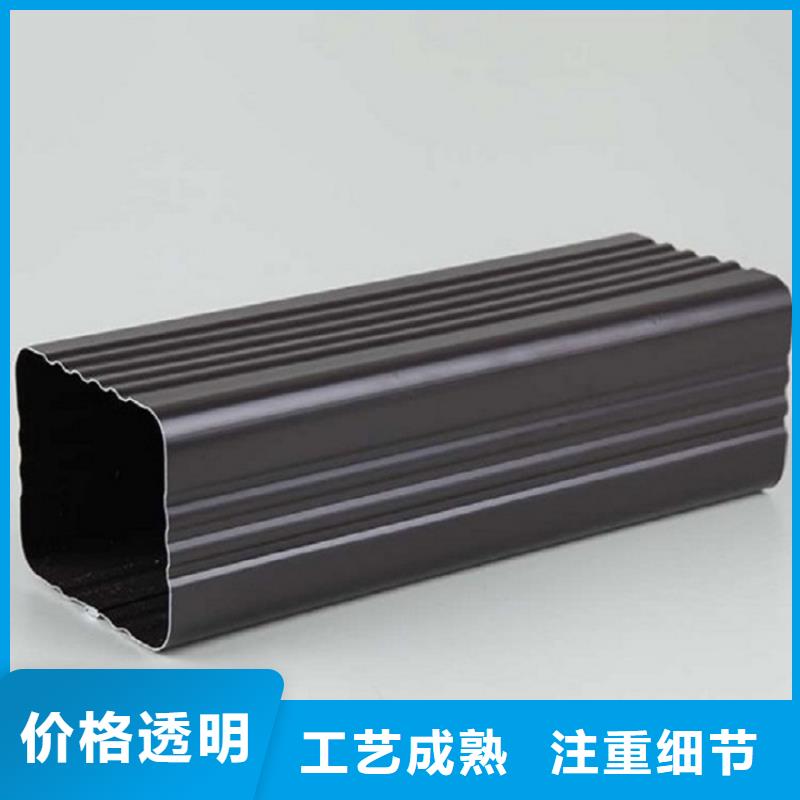 天沟房屋雨水排水管生产厂家