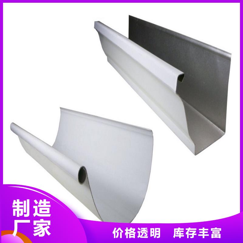 天沟【阳光房雨水槽】大量现货