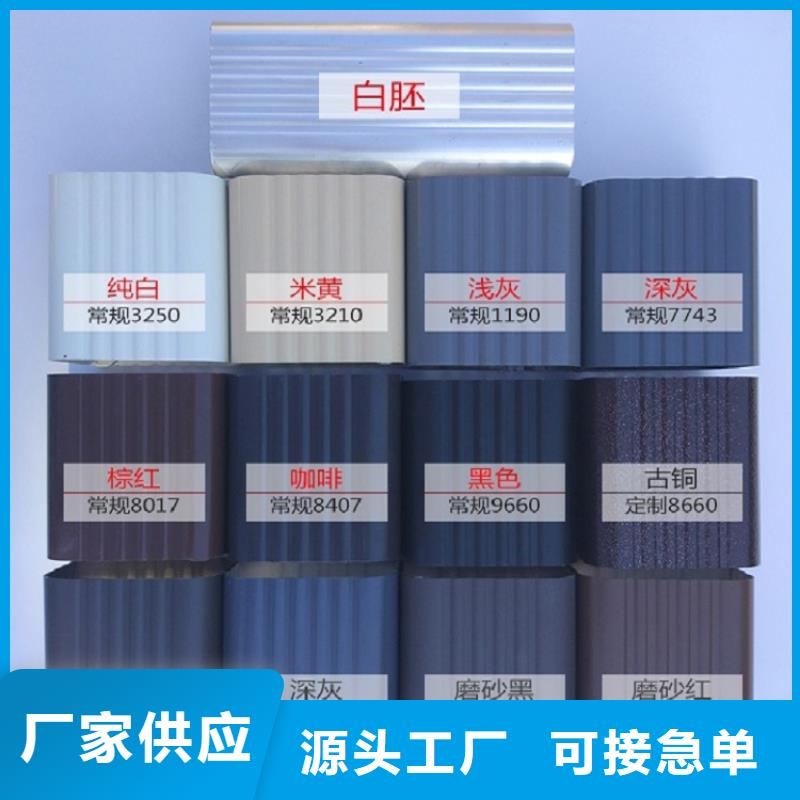  天沟经销商