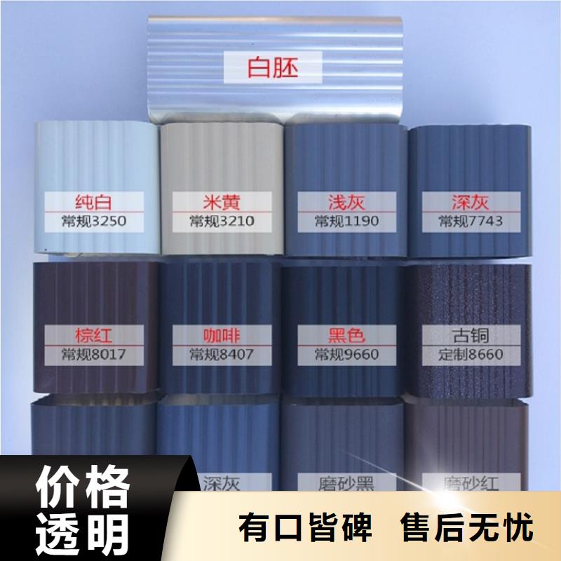  天沟精挑细选好货