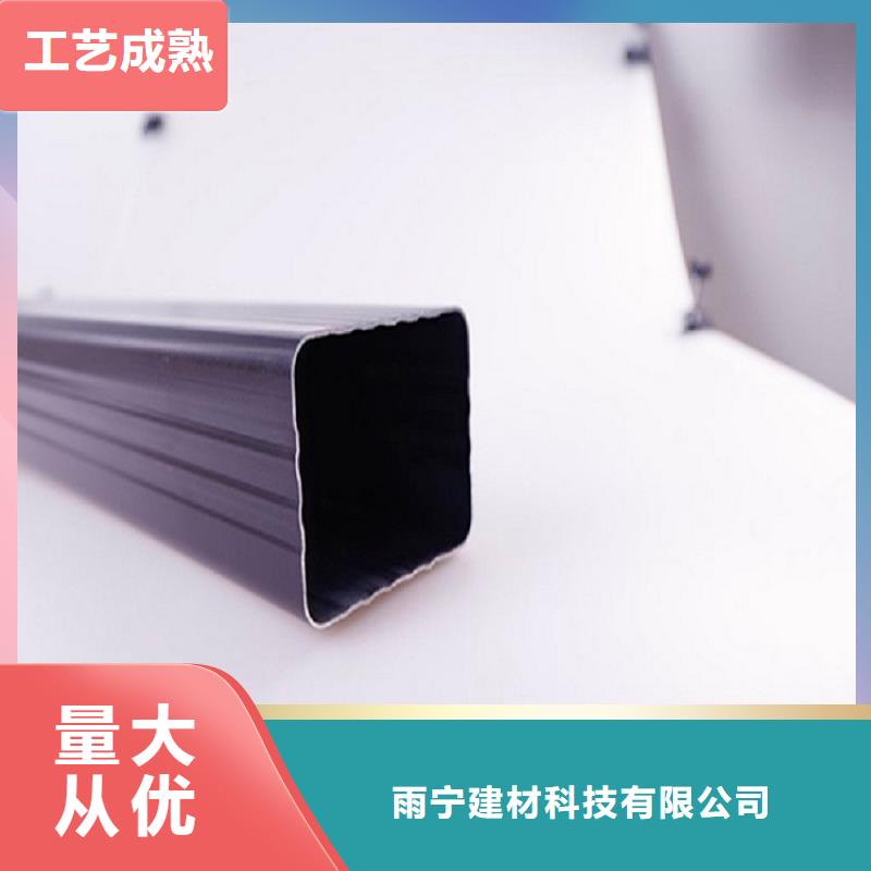 彩铝雨水沟产品介绍