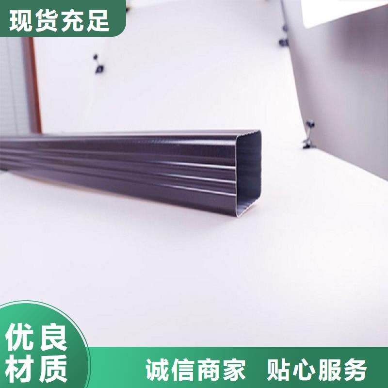 别墅铝合金檐沟报价